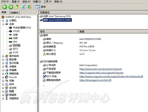 Everest软件检测信息 