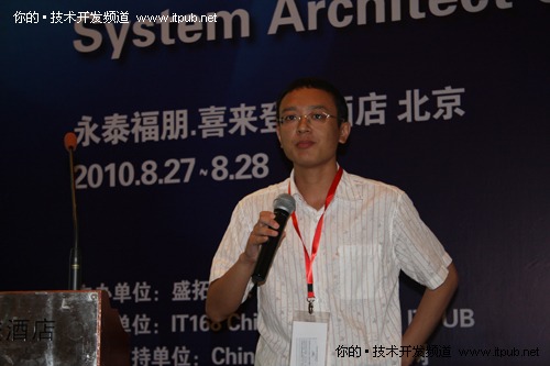 刘斌:百度单机及分布式数据库应用实践