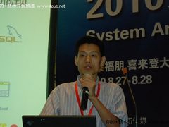 杨海朝：基于MySQL的可扩展架构设计
