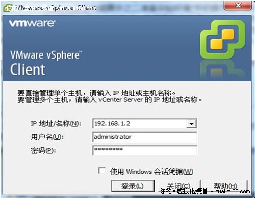 通过vCenter Server控制台添加主机