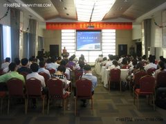 走进大华 关注单组织ERP多组织运营模式