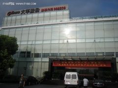 标杆谈故事 金蝶杭州力推大华经典应用