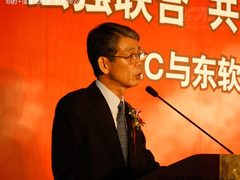 NEC与东软联手 共同进军云计算领域