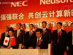 NEC与东软将成立合资公司 共推云计算 