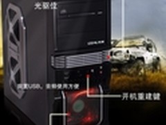 吉普迷的最爱 佑泽切诺基机箱仅售260元
