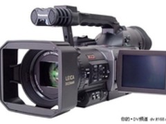 3CCD专业DV 松下180BMC优惠套装29100元