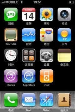 为了解决用户可能碰到关于"我已有iphone手机,,系统很好用,,电脑