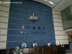 好主板是如何炼成的 揭秘微星深圳工厂