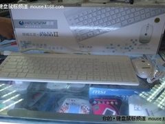 MM爱辣妈也喜欢 新贵尚品Ⅱ套装仅售99