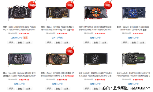 货源,品种:京东一倍于新蛋