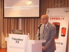 限量版黑莓8910 Curve世博套装在沪发布