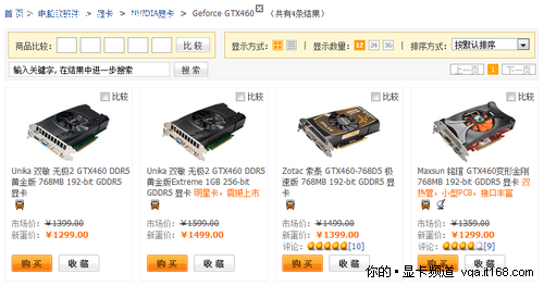 货源,品种:京东一倍于新蛋