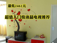 IPS+全高清 6款超值入门级液晶电视推荐