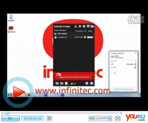 Infinitec独特无限容量U盘IUM开始预售
