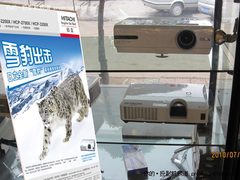 7666元赠送投影屏 日立雪豹给力促销中