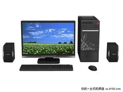 win7 正版主流配置 卓越性能 热销家用台机推荐