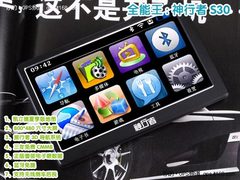 凯立德夏季版地图 六吋神行者S30图赏