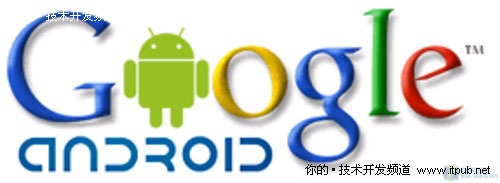 android面临的问题