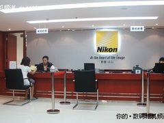 解除客户的后顾之忧 尼康售后服务专访
