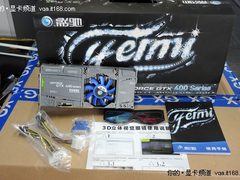 价格爆降200元 影驰GTX465冰点价1699元