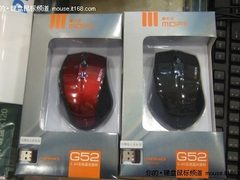 超强过界能力 摩天手G52无线鼠69元到货