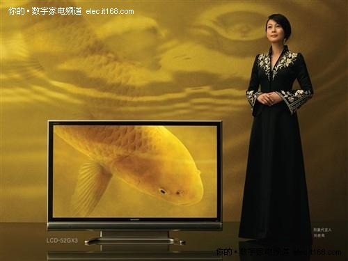 夏普 超薄GX3系列 刘若英-凤姐PK范冰冰 各大