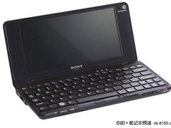纤巧随身娱乐随行 索尼P45J/Q售5999元