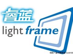 蓝色诱惑 飞利浦睿蓝LED光波显示器