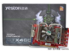 竟远低于一千元 全球最低价GTX460评测