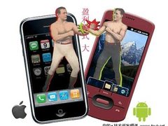 Android在盈利模式上输给iPhone
