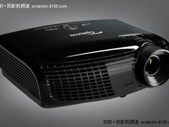 3D投影备受青睐 奥图码EX762仅售9800元