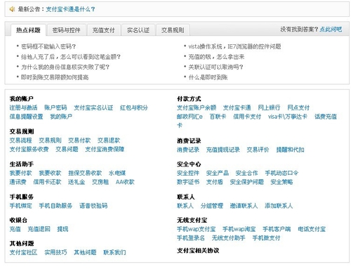 惨烈控诉 我失败的网购电源经历