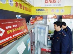 质监局公布抽查结果 5款名牌家电不合格