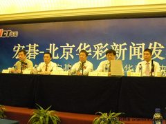 强强结合 Acer与华彩霓视授权仪式召开