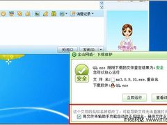 金山网盾3.6.1发布 解决上网安全困扰