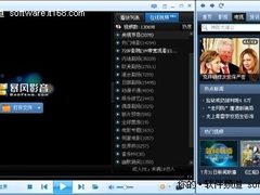 宅男宅女必备 四款主流网络播放器横评