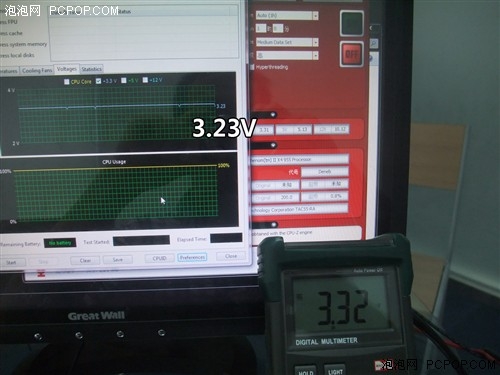 3.3V输出电压测量结果对比