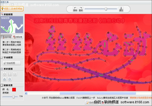 可牛自制甜蜜爱情壁纸  让你丝丝心动