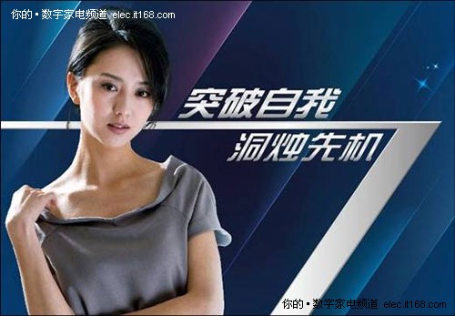 《无懈可击之<em>美女如云</em>》<em>剧情</em>分集介绍 - it168 