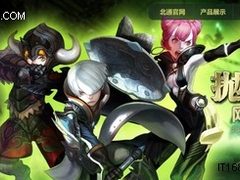 龙之谷震撼开测携同北通带来游戏新体验