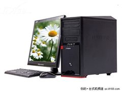 超低价商务机 方正商祺N320-5533仅2940