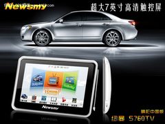 娱乐双动力 纽曼S760TV睛彩中国真好看
