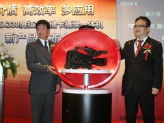 索尼发布新PMW-EX330肩扛式摄录一体机