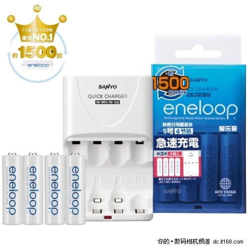 三洋eneloop电池新品发布