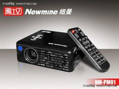 纽曼微投新品 2288元NM-PM01时尚不停歇