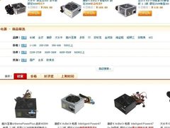 深入剖析 为何网购机箱电源会如此划算