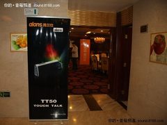 听话的音箱 雅兰仕“搜音机”TT50发布