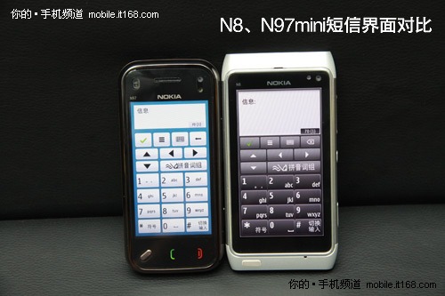 2010第一款塞班3机皇 诺基亚n8首发评测-it16