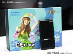 双向翻盖巧夺天工 联想P90W详尽评测
