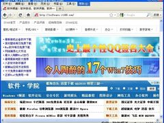 支持Win7触控！Firefox 4.0 Beta3出炉